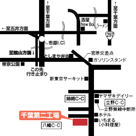 千葉第二工場の地図