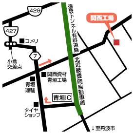 関西工場の地図