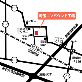 埼玉コンパウンド工場の地図