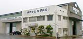 岡山工場外観