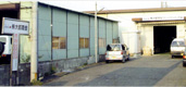 埼玉コンパウンド工場外観