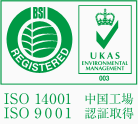 iso14001, iso9001認証取得済み